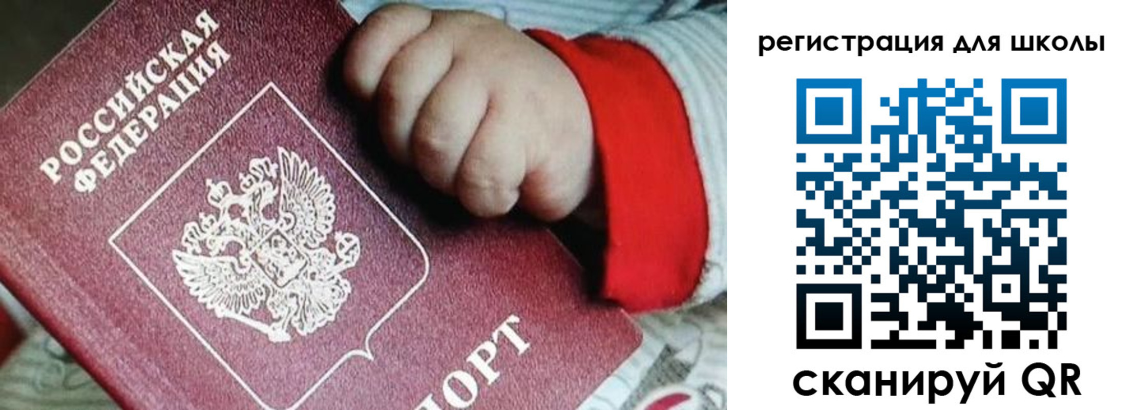 где прописаться в Борзе