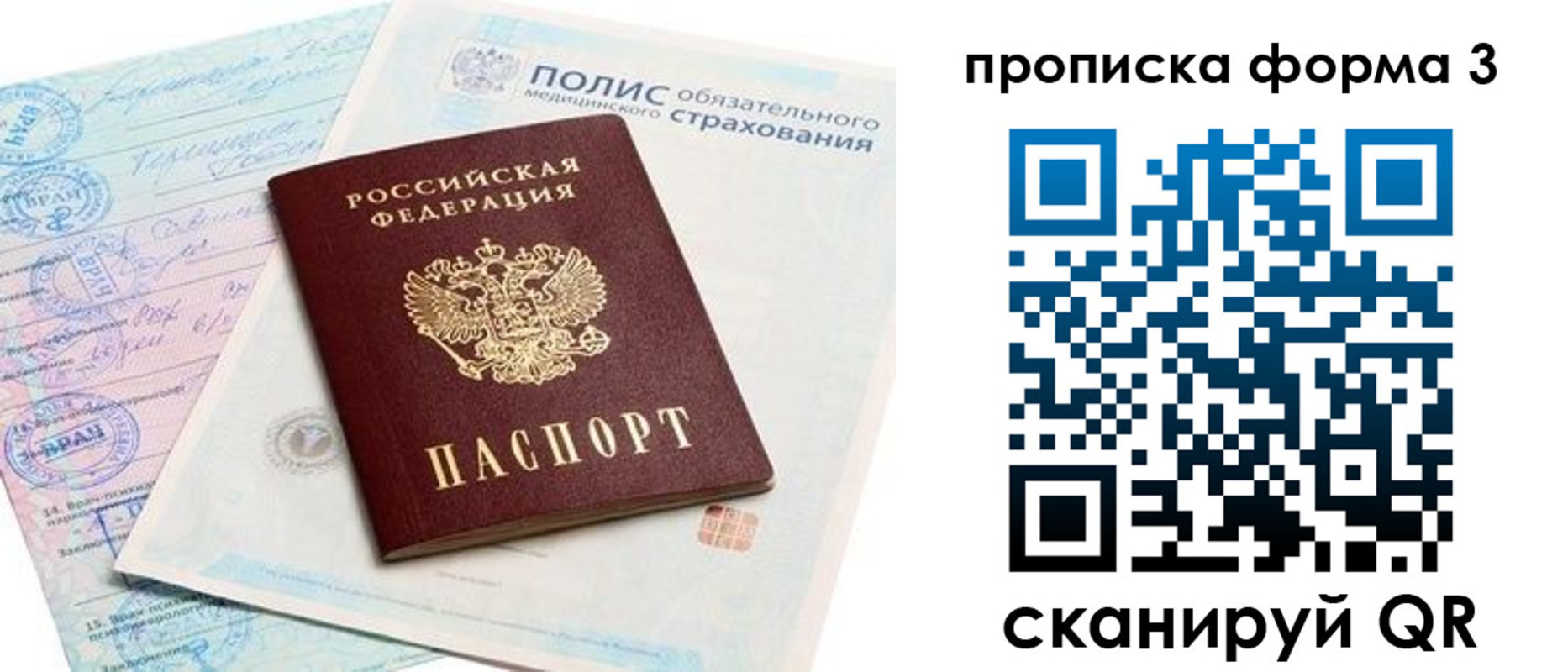 регистрация для дет. сада в Борзе